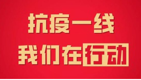 祁门平安骨科医院