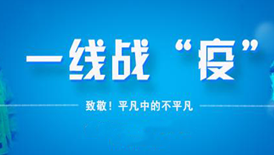 祁门平安骨科医院