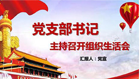 祁门平安骨科医院